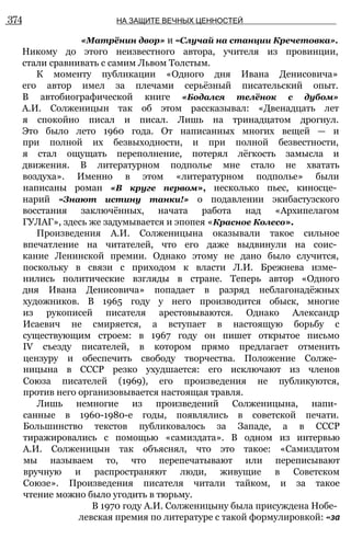 11_l_i_r-явдполлждвпоылв опвыдлао пвдлв п