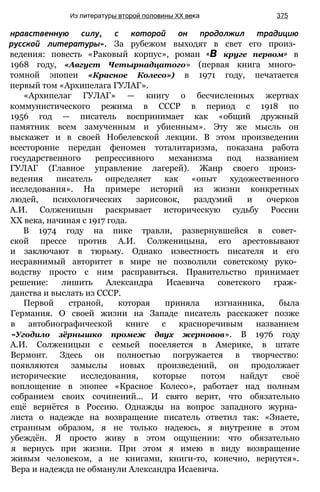 11_l_i_r-явдполлждвпоылв опвыдлао пвдлв п