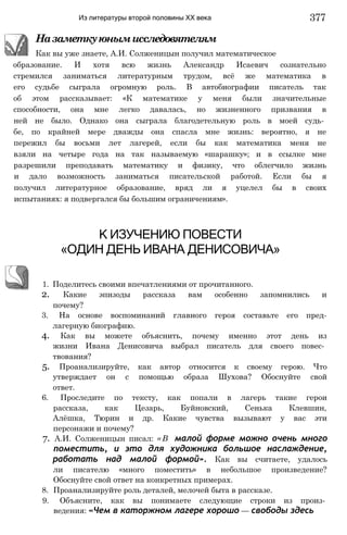 11_l_i_r-явдполлждвпоылв опвыдлао пвдлв п