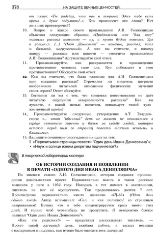 11_l_i_r-явдполлждвпоылв опвыдлао пвдлв п