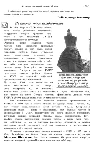 11_l_i_r-явдполлждвпоылв опвыдлао пвдлв п