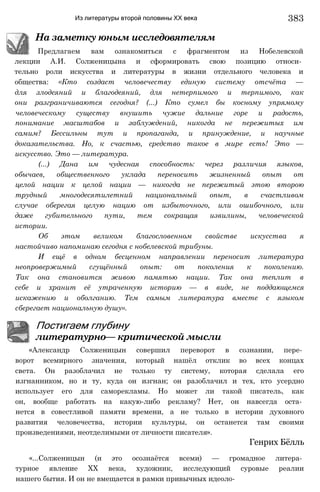 11_l_i_r-явдполлждвпоылв опвыдлао пвдлв п