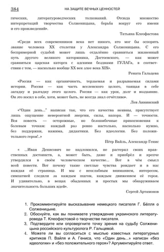 11_l_i_r-явдполлждвпоылв опвыдлао пвдлв п