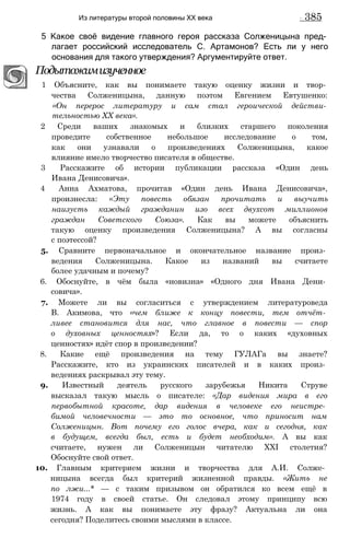 11_l_i_r-явдполлждвпоылв опвыдлао пвдлв п