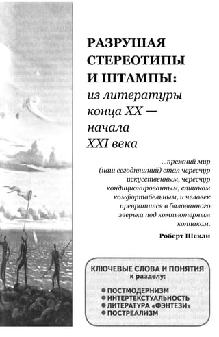 11_l_i_r-явдполлждвпоылв опвыдлао пвдлв п