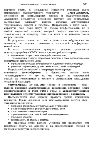 11_l_i_r-явдполлждвпоылв опвыдлао пвдлв п