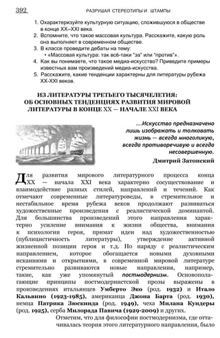 11_l_i_r-явдполлждвпоылв опвыдлао пвдлв п