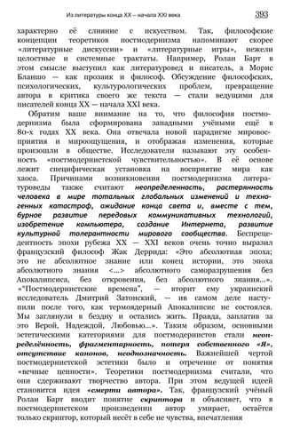 11_l_i_r-явдполлждвпоылв опвыдлао пвдлв п