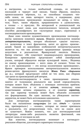 11_l_i_r-явдполлждвпоылв опвыдлао пвдлв п