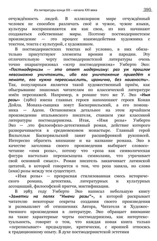 11_l_i_r-явдполлждвпоылв опвыдлао пвдлв п