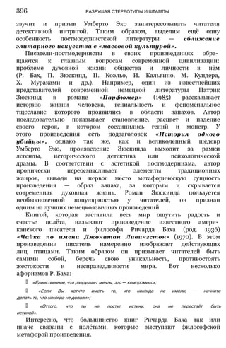 11_l_i_r-явдполлждвпоылв опвыдлао пвдлв п