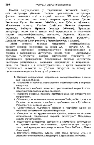 11_l_i_r-явдполлждвпоылв опвыдлао пвдлв п