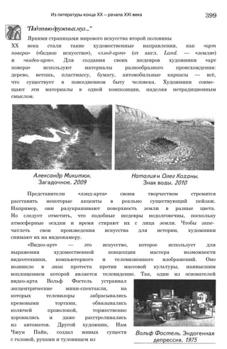 11_l_i_r-явдполлждвпоылв опвыдлао пвдлв п