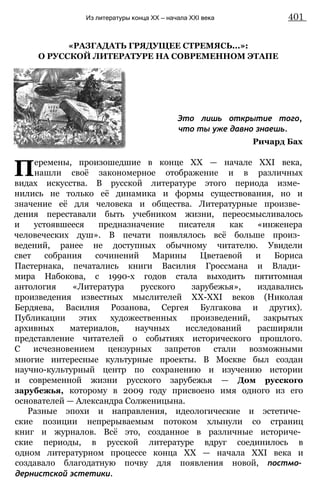 11_l_i_r-явдполлждвпоылв опвыдлао пвдлв п