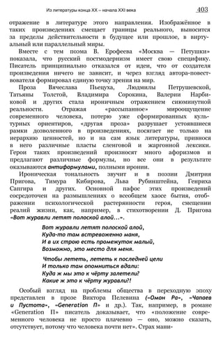 11_l_i_r-явдполлждвпоылв опвыдлао пвдлв п