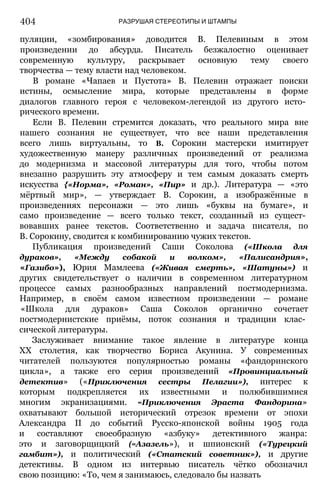 11_l_i_r-явдполлждвпоылв опвыдлао пвдлв п