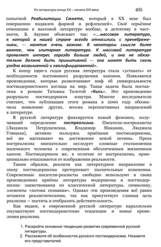 11_l_i_r-явдполлждвпоылв опвыдлао пвдлв п