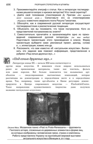 11_l_i_r-явдполлждвпоылв опвыдлао пвдлв п