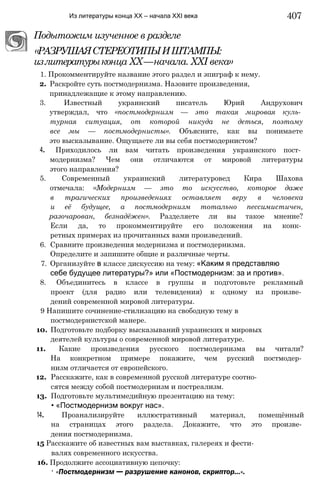 11_l_i_r-явдполлждвпоылв опвыдлао пвдлв п