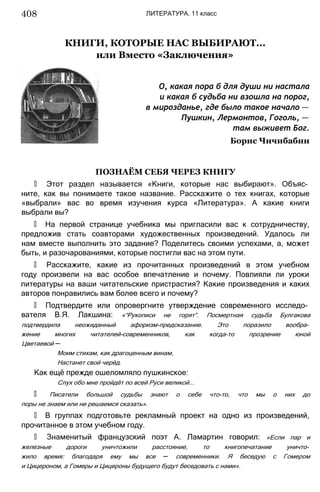 11_l_i_r-явдполлждвпоылв опвыдлао пвдлв п