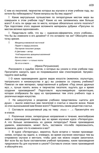 11_l_i_r-явдполлждвпоылв опвыдлао пвдлв п