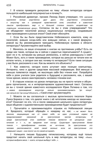 11_l_i_r-явдполлждвпоылв опвыдлао пвдлв п