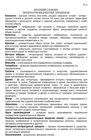 11_l_i_r-явдполлждвпоылв опвыдлао пвдлв п