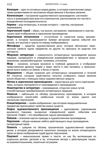 11_l_i_r-явдполлждвпоылв опвыдлао пвдлв п