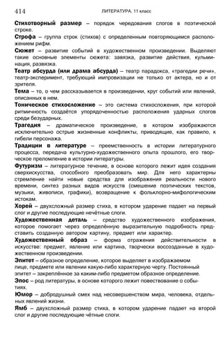 11_l_i_r-явдполлждвпоылв опвыдлао пвдлв п