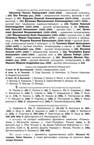 11_l_i_r-явдполлждвпоылв опвыдлао пвдлв п