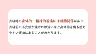½Ur?ĿʹˤvvSꡢ
½UǰβФǿۤĿʹФ
䤹Aˤ뤳Ȥ狼ޤ
 