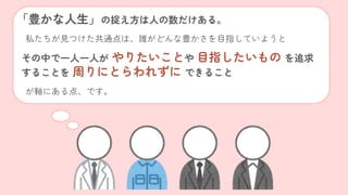 N׽ˤ롣
˽ҊĤͨϡlɤNĿָƤ褦
Фһһˤ ꤿȤ Ŀָ ׷
뤳Ȥ ܤˤȤ줺 Ǥ뤳
Sˤ㡢Ǥ
 