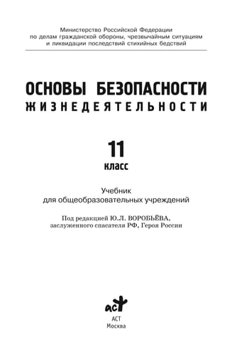 11 Obz F | PDF