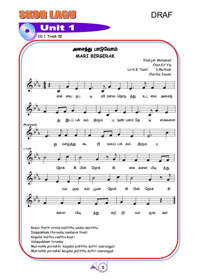 11 panduan pengajaran dunia muzik