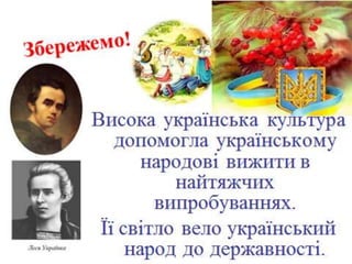 11 клас презентує  power point