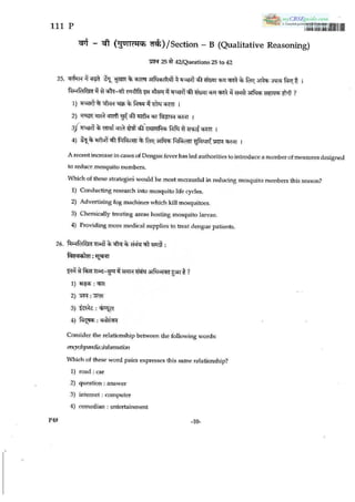 11 psa question_paper_2013