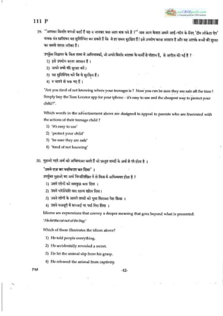 11 psa question_paper_2013