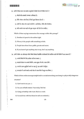 11 psa question_paper_2013