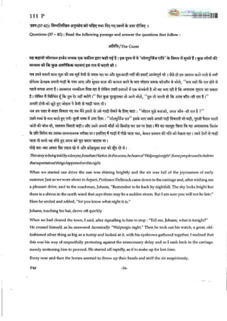 11 psa question_paper_2013