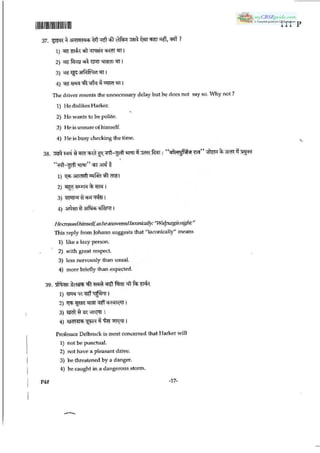 11 psa question_paper_2013