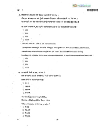11 psa question_paper_2013