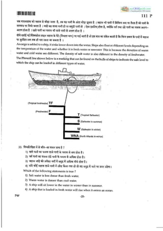 11 psa question_paper_2013