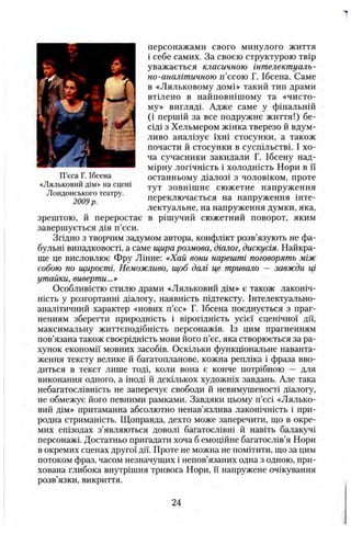 Коли миколая по новому стилю