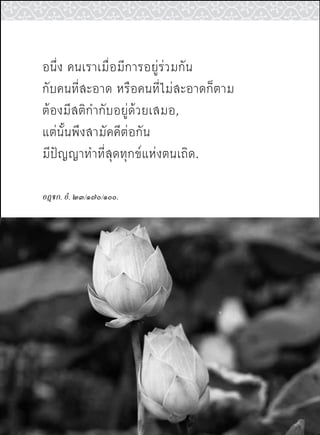 $ / !% 4
        3% % * /!/$2 4
        ,)1,$'2 ,)2 %$2 ,$% **$2
 $2- ,,  0'$,  (2
 