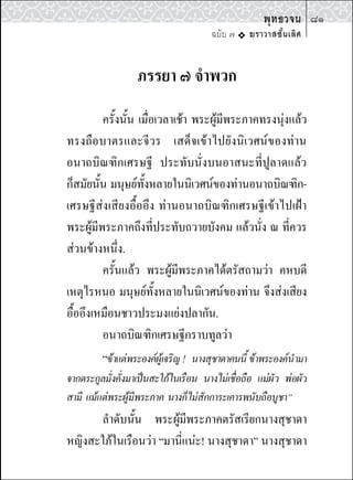 %   )
           
           %  4
           %0+!2 4
           %0# /
 4
           % %,/! 