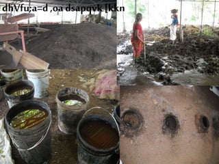 dhVfu;a=d ,oadsapqvk [kkn
 