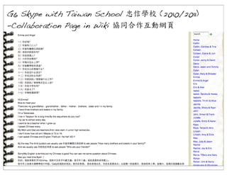 G6 Skype with Taiwan School 忠信學校 (2010/2011)
-Collaboration Page in Wiki 協同合作互動網頁

 