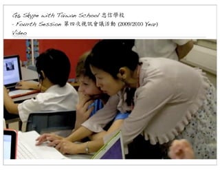 G6 Skype with Taiwan School 忠信學校
-	
 Fourth Session 第四次視訊會議活動	
 (2009/2010	
 Year)
Video

 