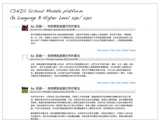 CDNIS School Moddle platform
G11 Language B Higher Level 2011／2012

 