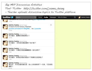 G10 MYP Discussion Activities
Tool: Twitter http://twitter.com/joanna_huang
- Teacher uploads discussion topics to Twitter platform

 